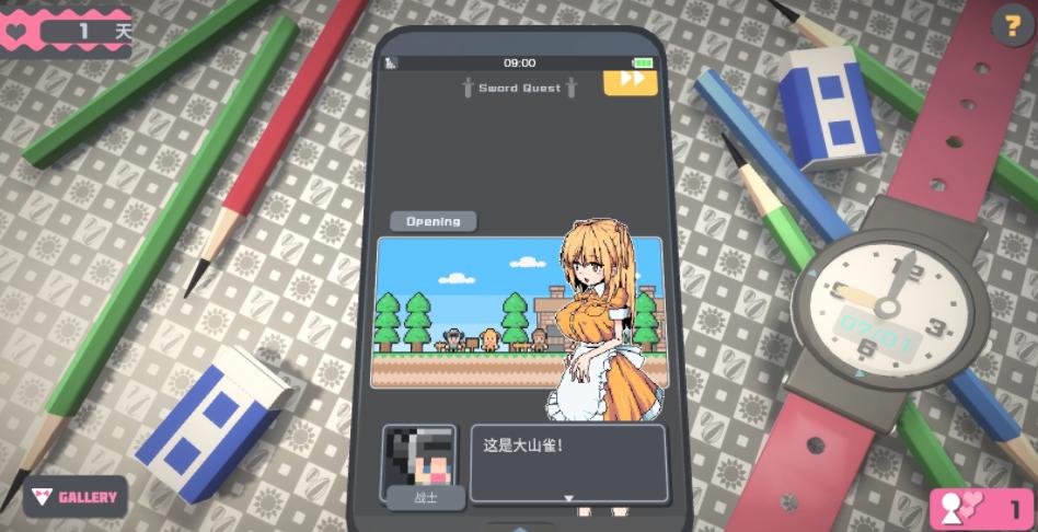 触摸himawari版安卓版