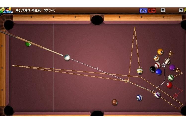 腾讯桌球辅助瞄准器轻量版