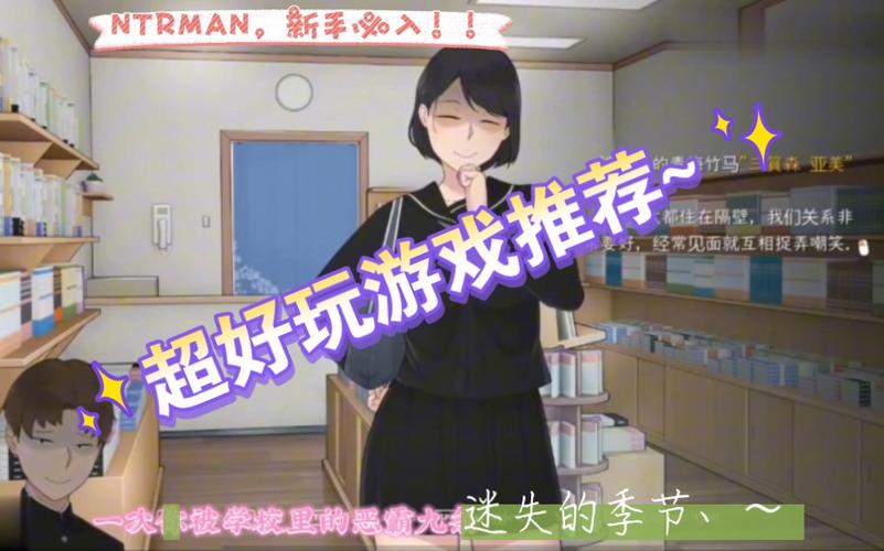 NTRMAN安卓手游安卓版