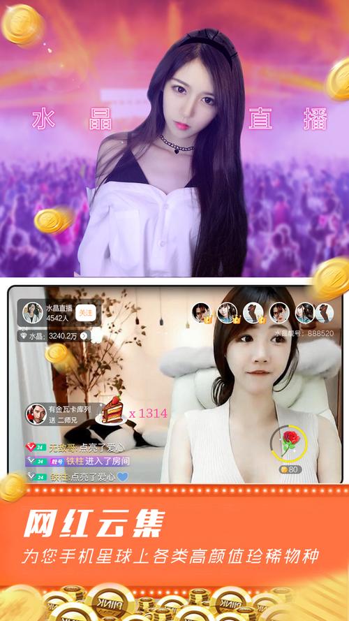 夜月直播免费观看视频大全