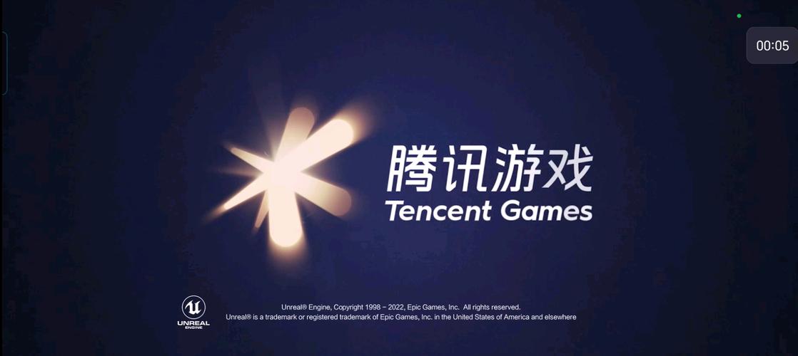 科技文件和平精英加速永久游戏截图