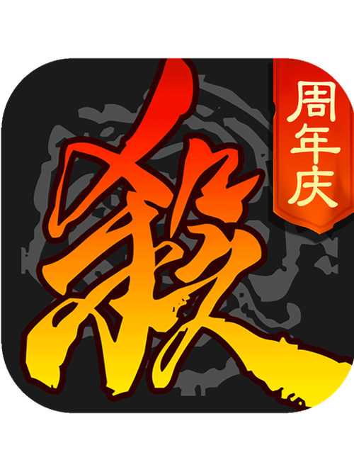 三国杀卡牌制作器游戏截图