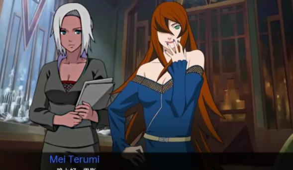 火影被诅咒的忍术