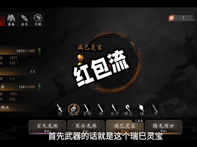 捕盗行纪辅助菜单八卦无限阅读游戏截图