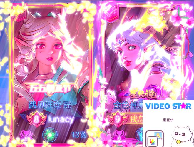 画质助手120帧安卓免费王者荣耀无限阅币游戏截图