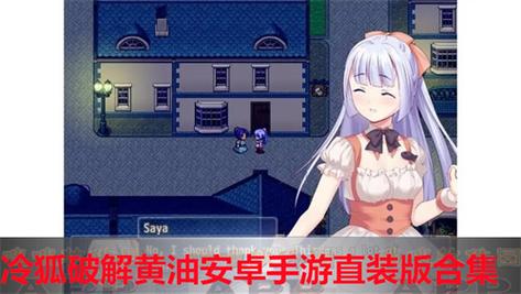 冷狐汉化300款黄油直装免费版手机正版图标