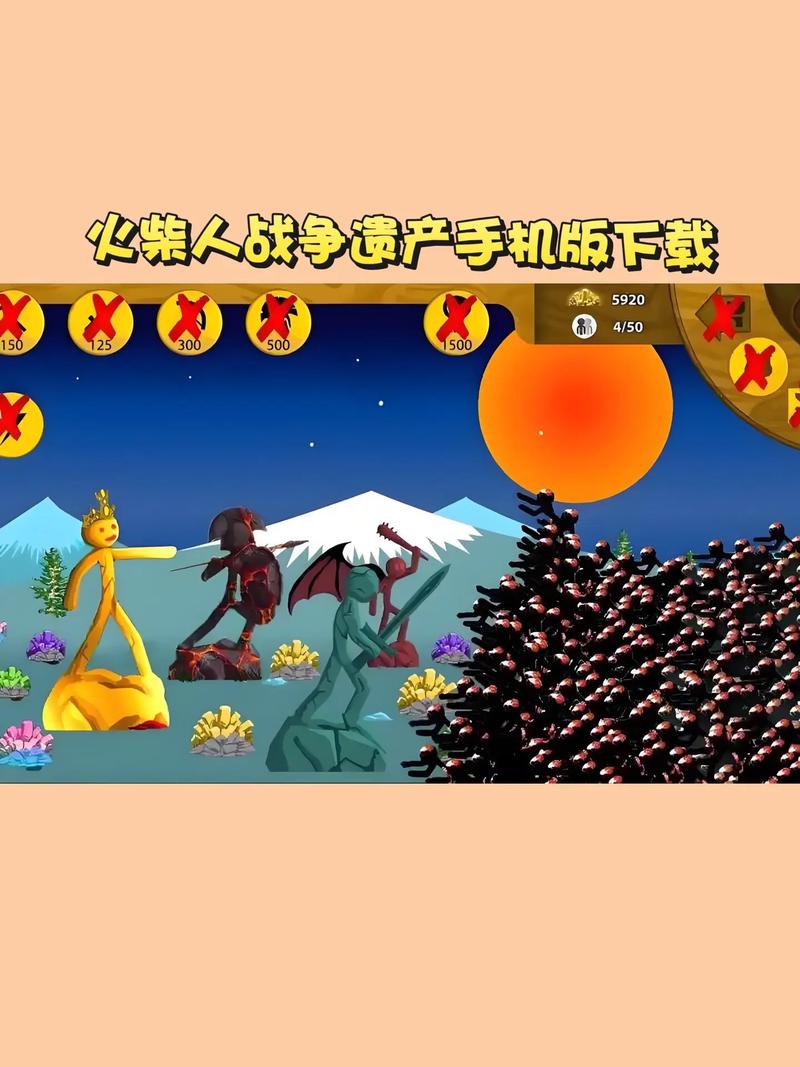 火柴人战争遗产破解开挂版游戏截图