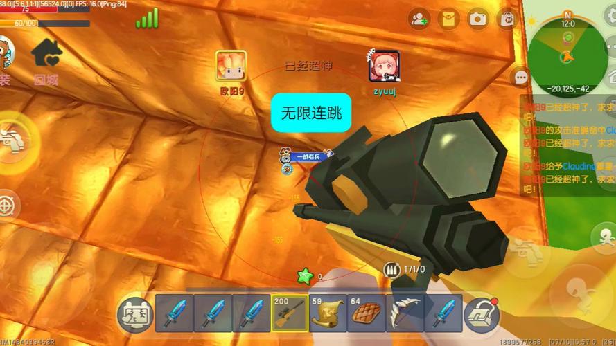 xe迷你世界外挂辅助器免卡密