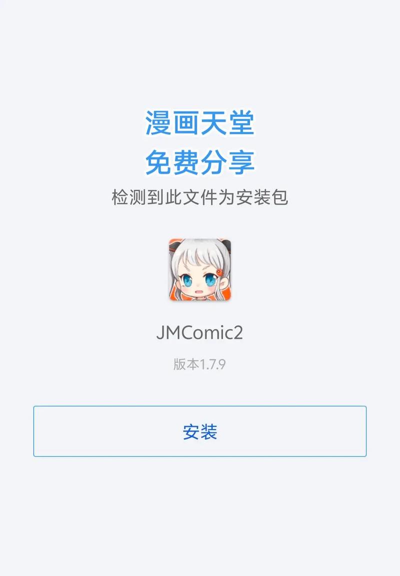 jmcoicm2教程