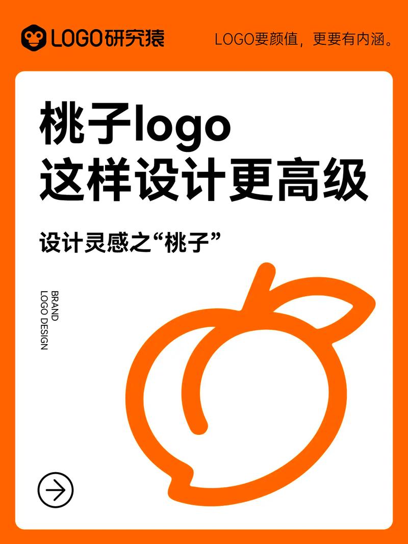 桃子官方网站游戏截图