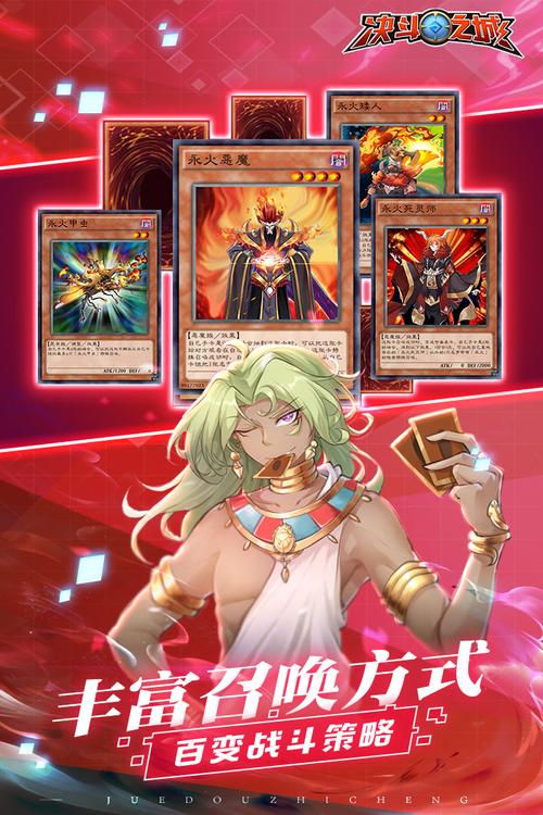 决斗之城九游官网光环加速版