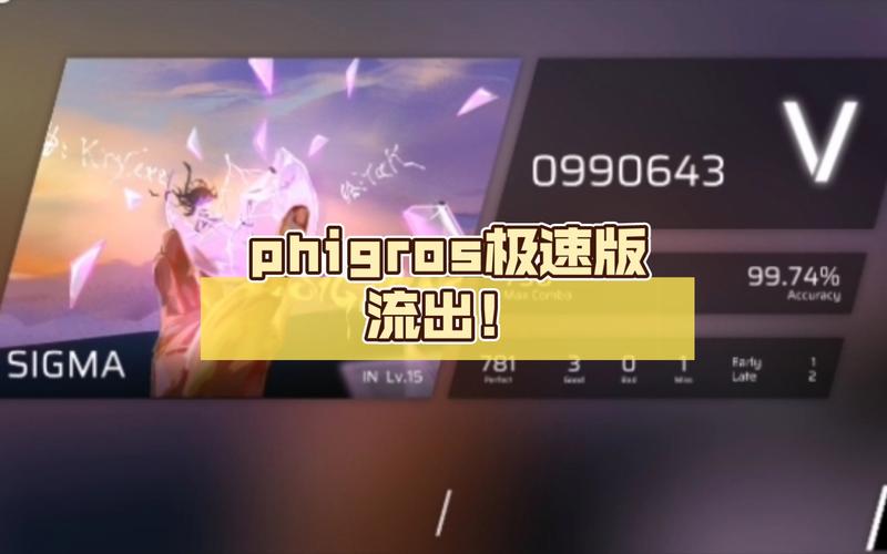 phigros自动打歌器赚钱版