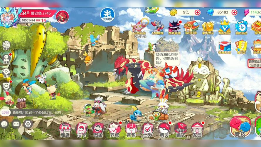 口袋觉醒gm破解版聚合盒子游戏截图