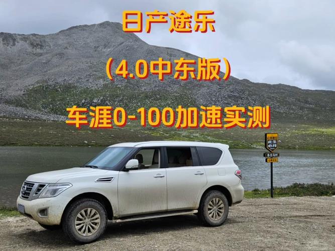 途乐app是什么软件可以赚钱游戏截图