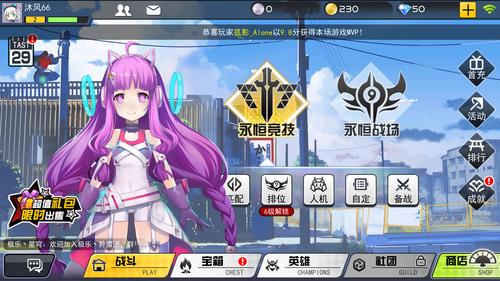 叶罗丽无限内购破解版提米版