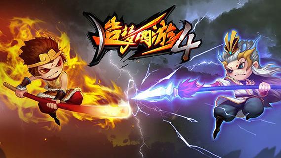 造梦西游4手机版破解版无限元宝游戏截图