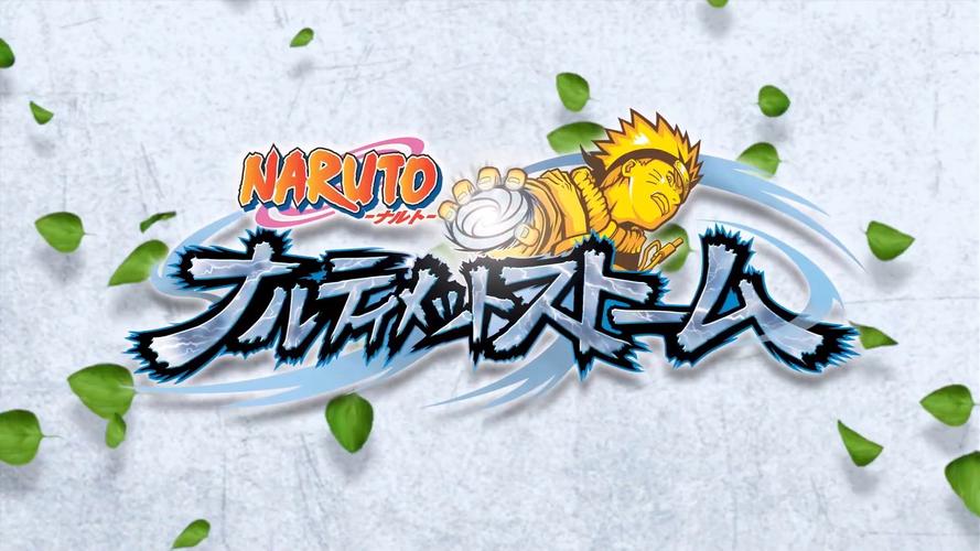 火影忍者究极风暴5游戏截图