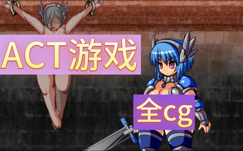 6牛游戏网绅士游戏