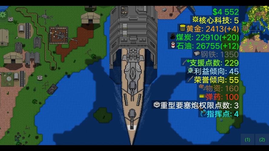 铁锈战争二战战舰mod