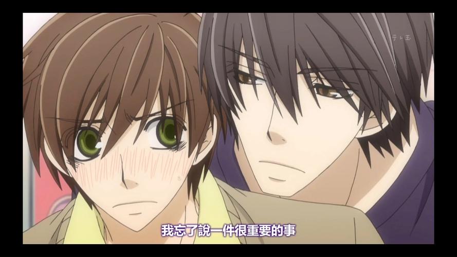 腐次元漫画旧版