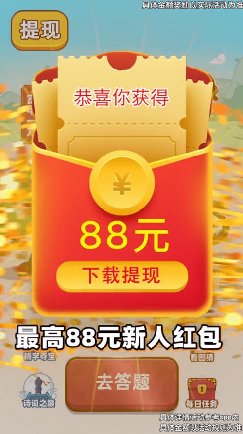 元宝点点消红包版2023版