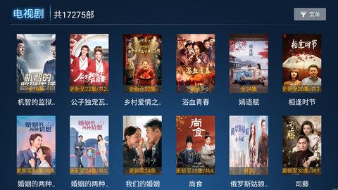 极品影院TV最新版本更新内容介绍游戏截图