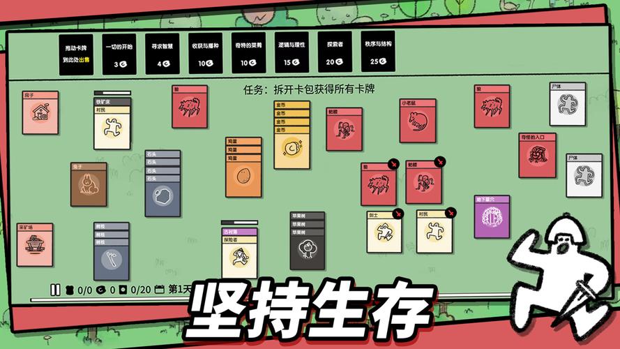 堆叠大陆破解版内置菜单2022最新