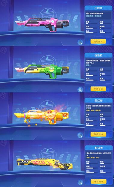 迷你枪战精英无限钻石版免费无限制版