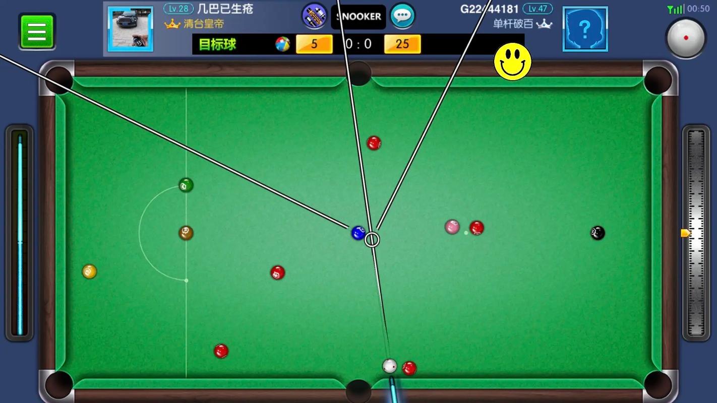 台球延长线辅助器2024极速版无限阅币