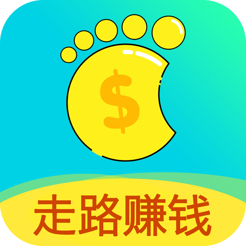 步步多赚钱加速永久游戏截图