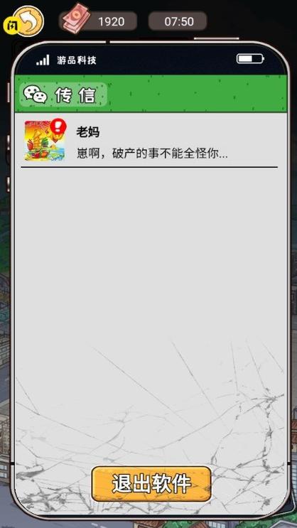 我养你啊内置功能菜单