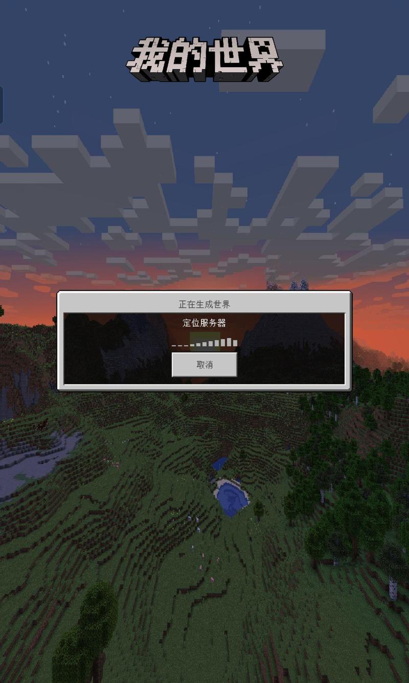 打造世界手机版修改