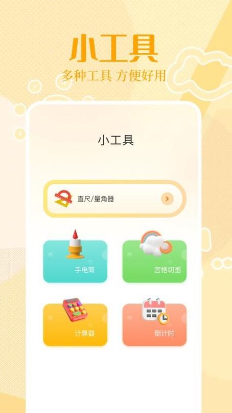 悦读免费读小说旧版安卓版