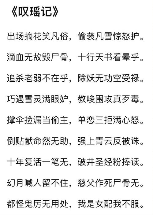 猎灵师有声小说