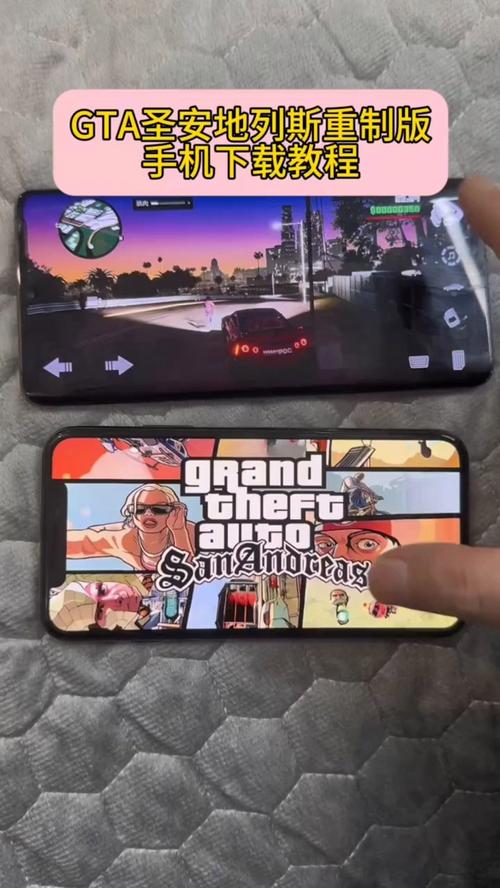 圣安地列斯mod大全手机版