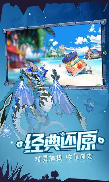 口袋觉醒ios版本官网福利版游戏截图