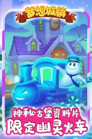 梦想城镇无限金币绿钞破解版蓝色版无广告免费