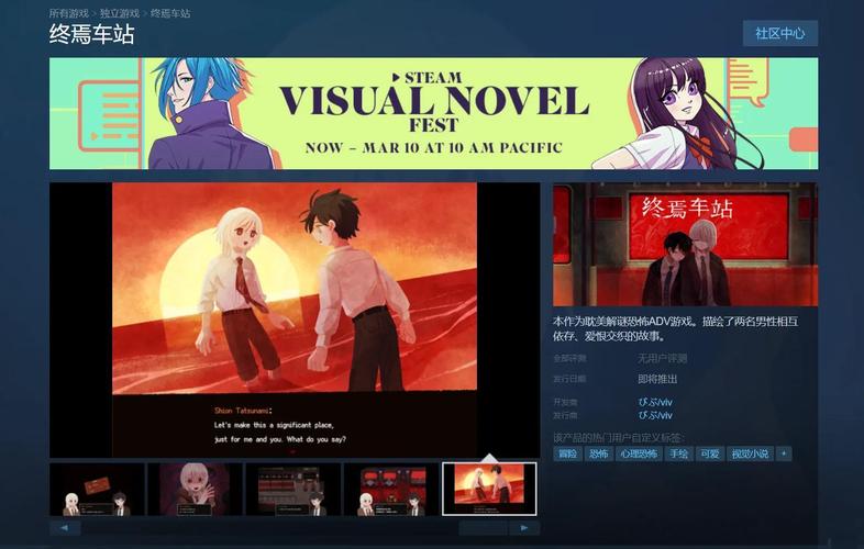 好看站2023汉化版