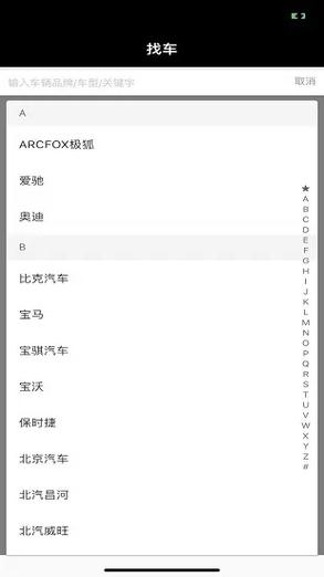 途乐app是什么软件可以赚钱