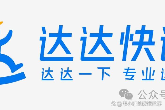 达达抢单自动点击器2022游戏截图