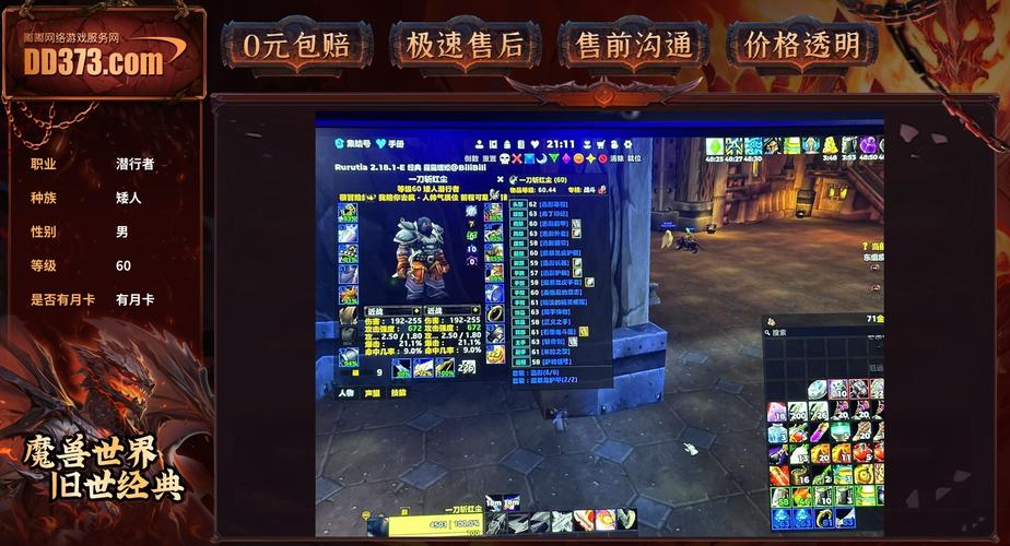 矿牛守卫赚2元反复提现