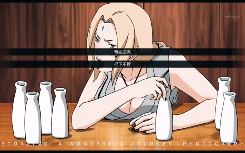 鸣人的度假游戏无限制永久免费