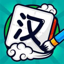 汉字高手红包版免费无限制版游戏截图