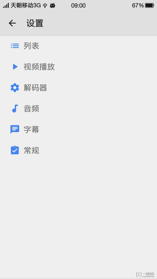 雾会散轻体直装破解