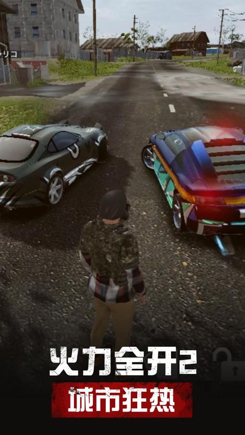 火力全开破解版内置菜单