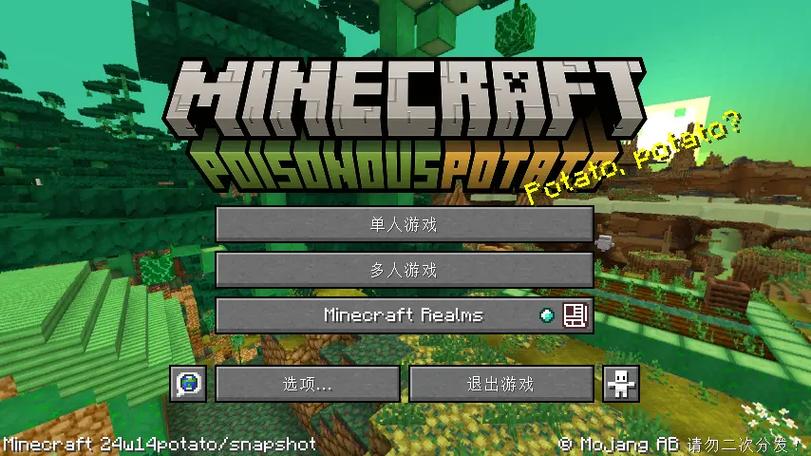 minecraft愚人节版本无限阅读币版