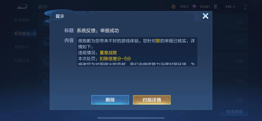 王者荣耀人机自动挂机脚本加速永久