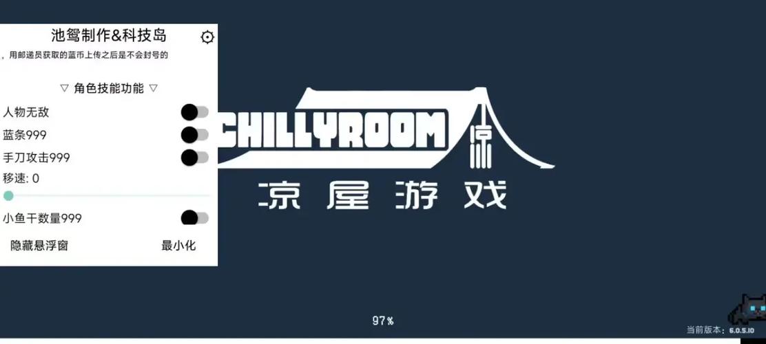 池鸳直装元气骑士游戏截图