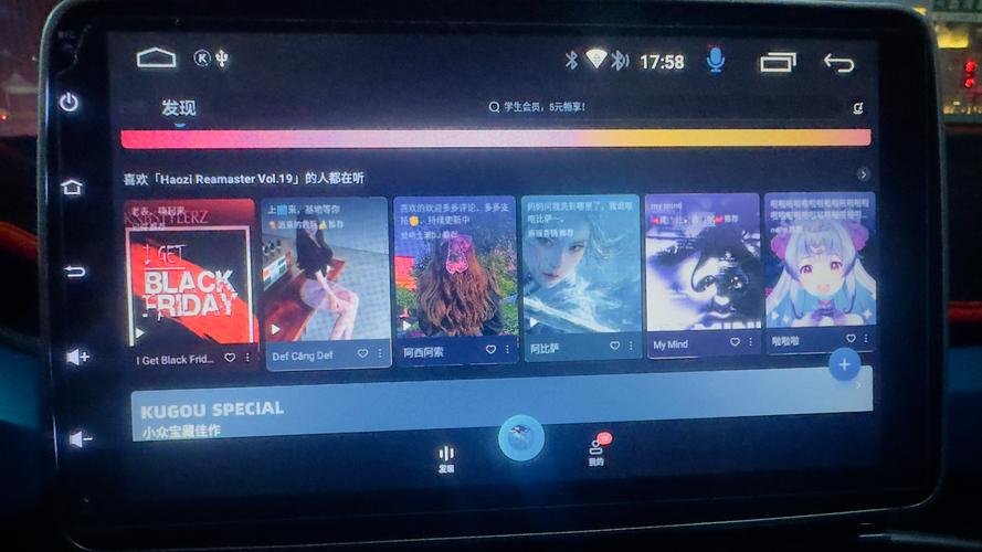 酷狗概念版永久VIP破解版无限版