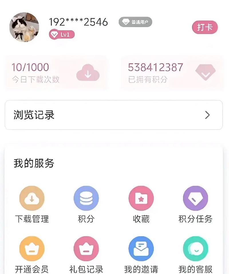 游咔无限积分版最新版